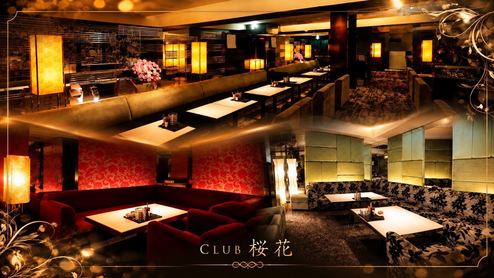 CLUB 桜花